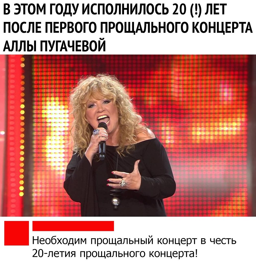 Пугачева женщина плачет у окна. Новая волна 2014 Пугачева. Прощальный концерт Пугачевой.