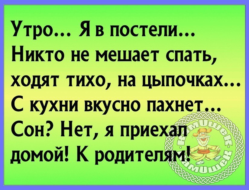 Подходила к концу зима дети проснулись рано в доме вкусно пахло пирогами