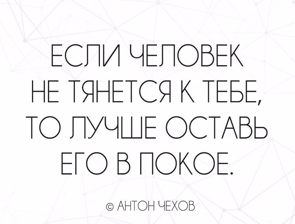 Не можешь оставить хорошее впечатление оставь незабываемое картинки