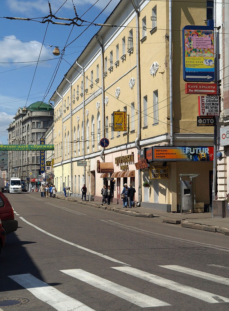 Улица маросейка в москве фото