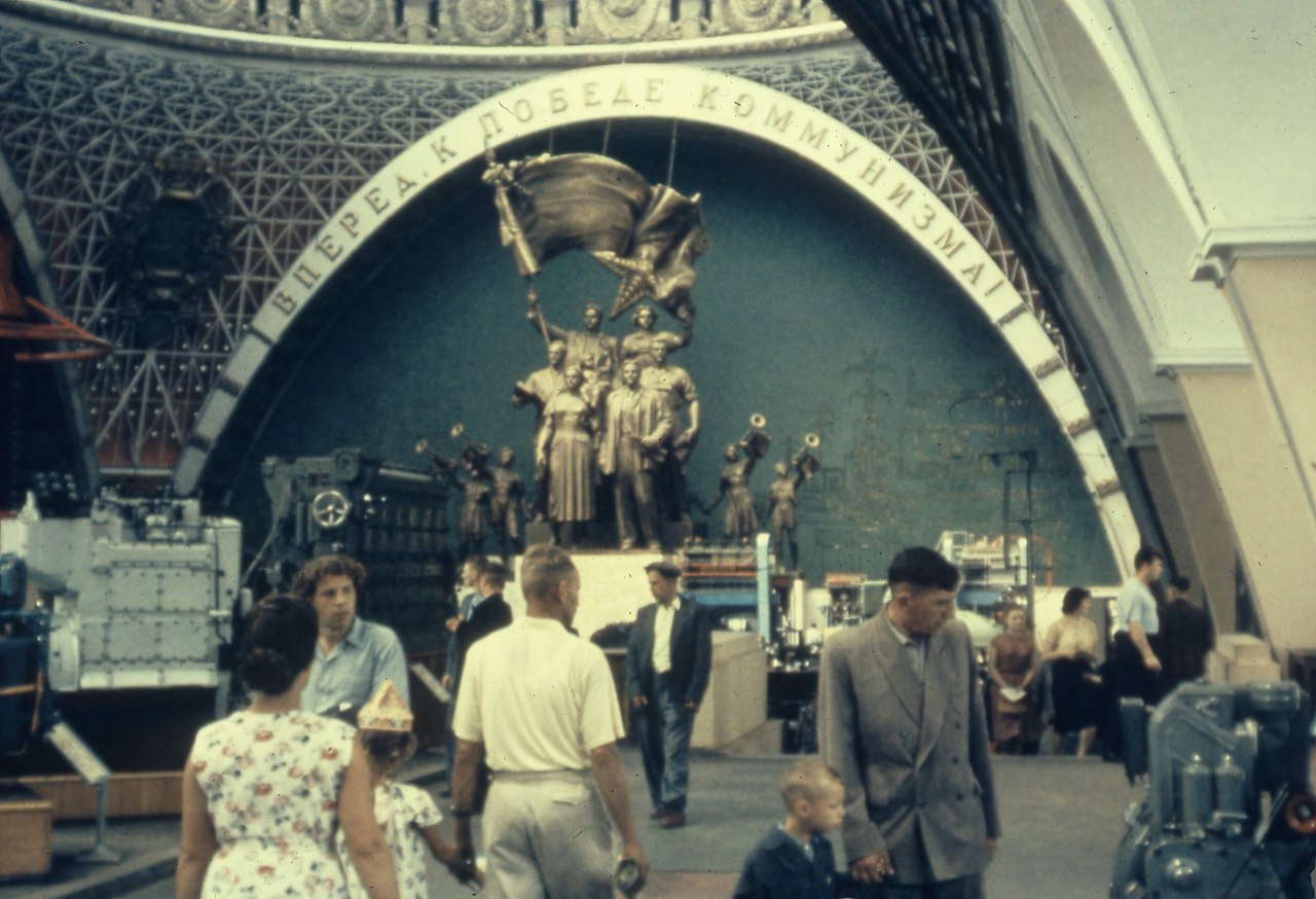 москва в 1958 году