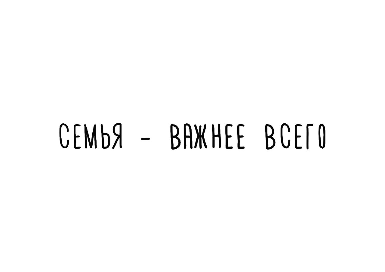 Нравится 6. You forgot me. You forgot about me. I forgot. You forgot me kartinki.