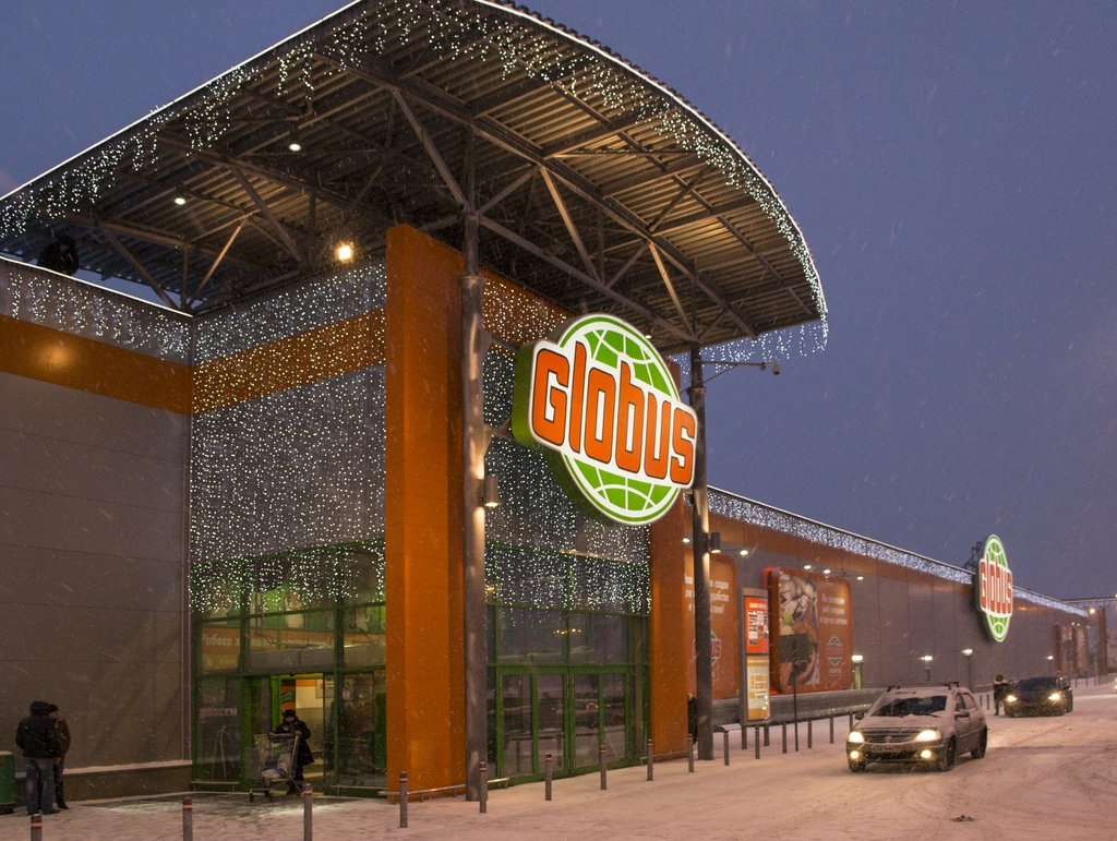 Глобус гипермаркет Новорижское шоссе
