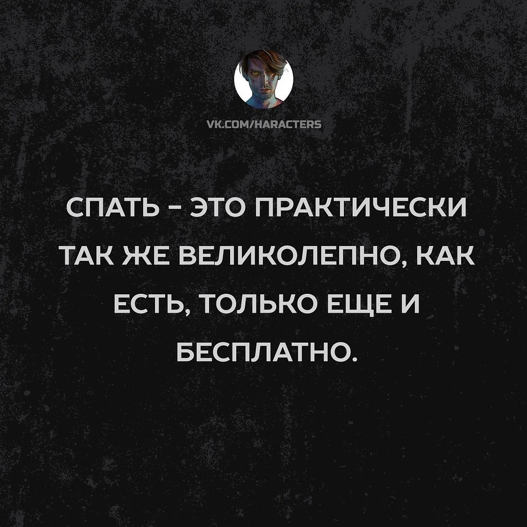 Характер 30. Цитаты про характер. Высказывания о характере. Красивые цитаты про характер. Короткие цитаты про характер.