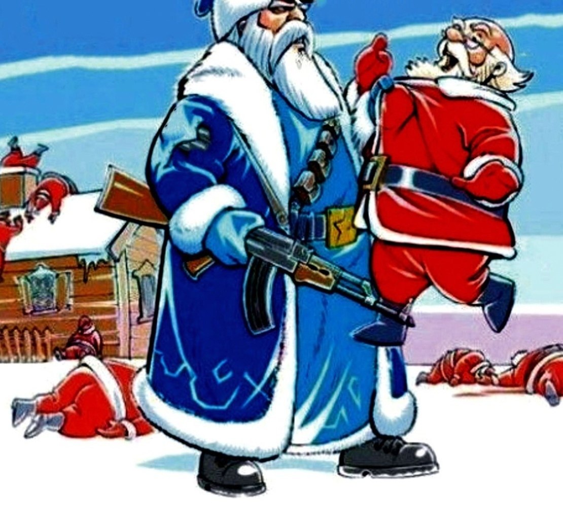 Дедушка Мороз против Санта Клауса