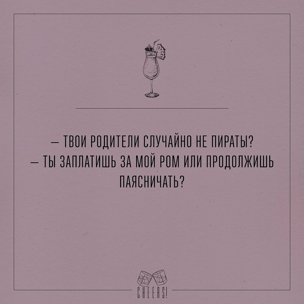 Паясничать. Что значит паясничать. Поясничать или паясничать. Прекрати паясничать.