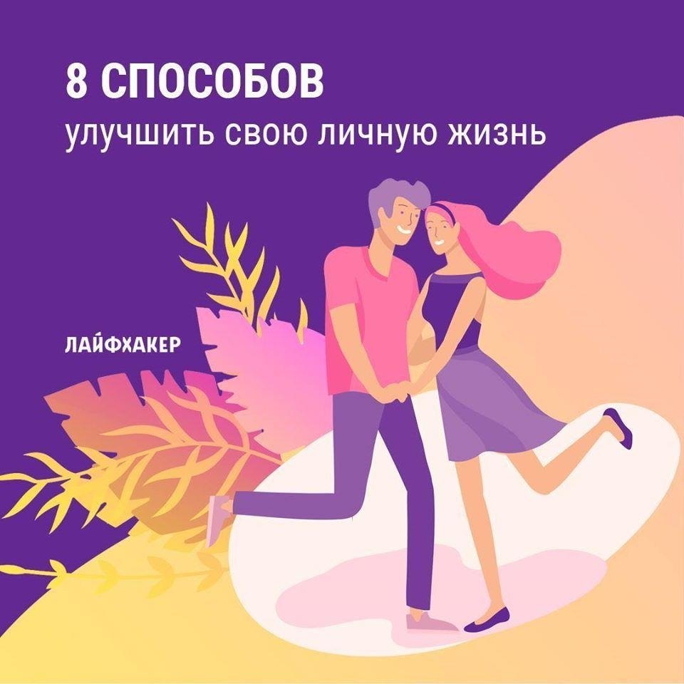 Плотское И Платоническое Это