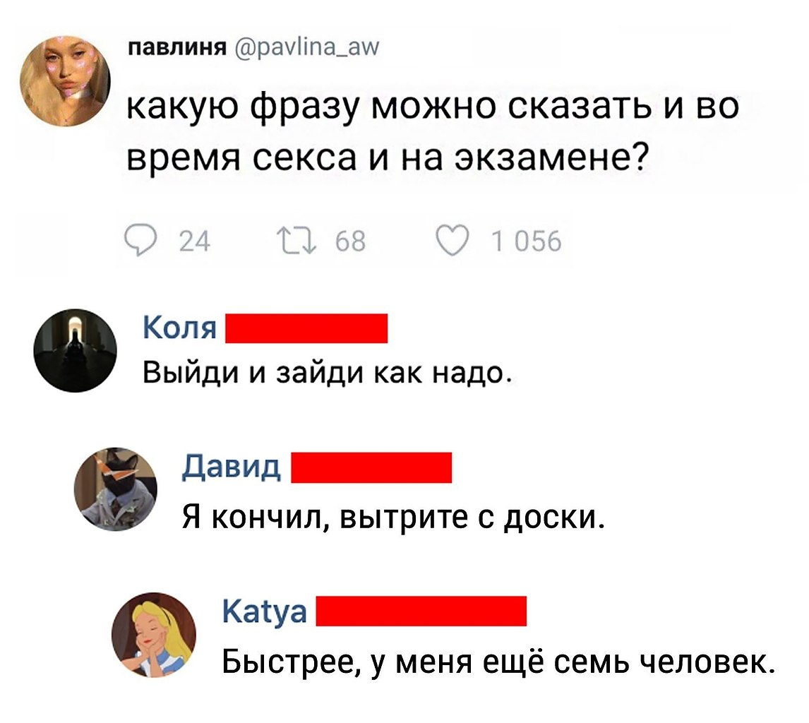 когда можно говорить кончить фото 118