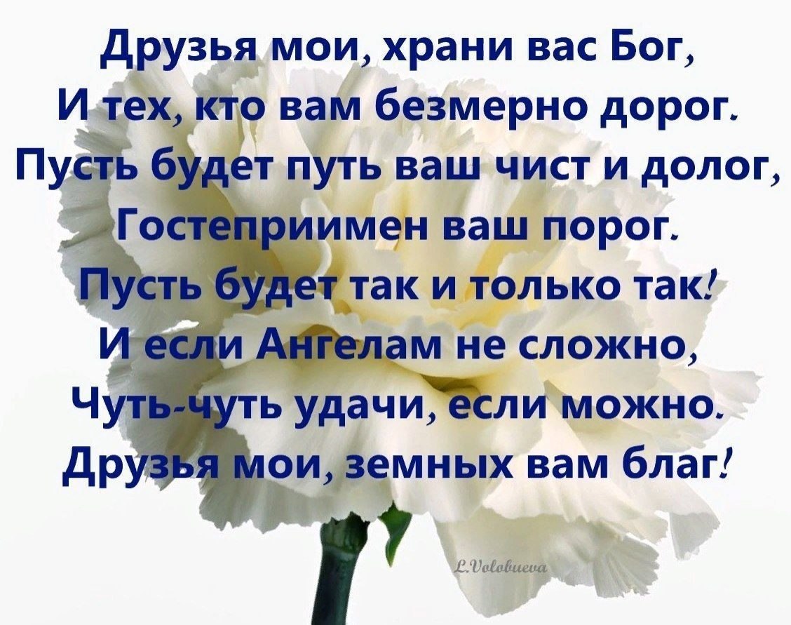 Спасибо храни вас господь картинки с надписями