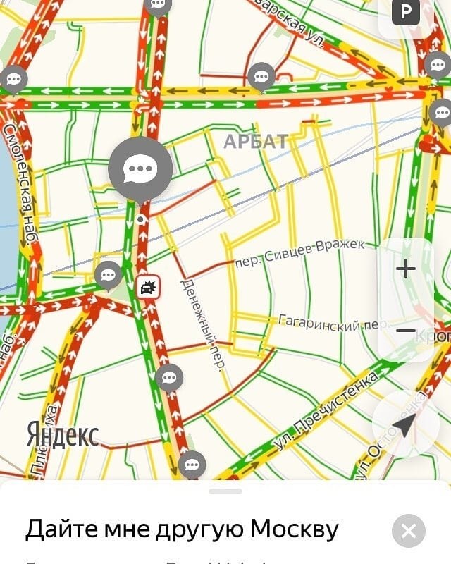 Карта москвы для автомобилистов