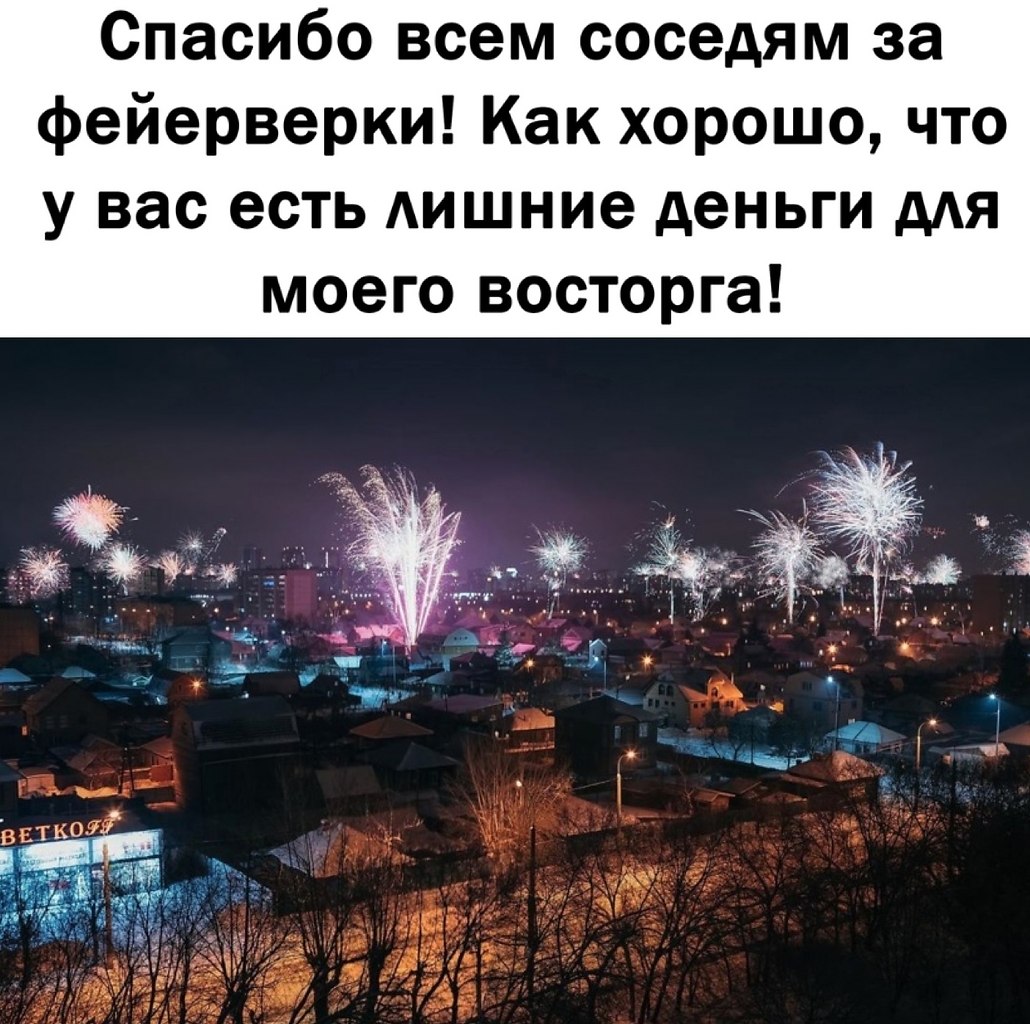 Тюмень новый год