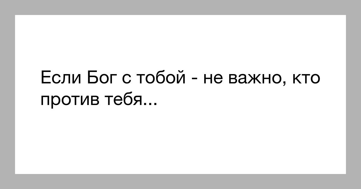 Даже если вас съели у вас есть два выхода картинка