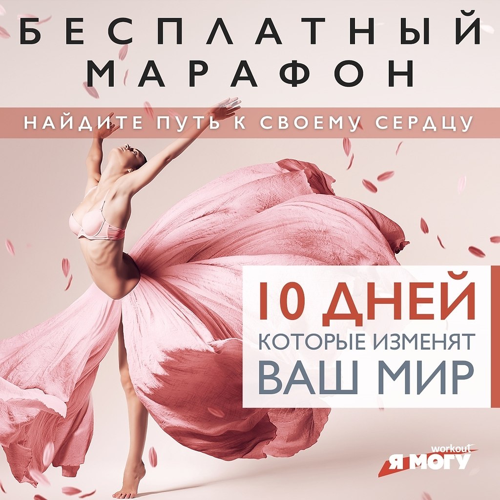 Что для вас счастье и любовь? В чем измеряются? ... - Workout | Будь в ...