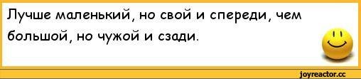 Трусы спереди желтые сзади коричневые