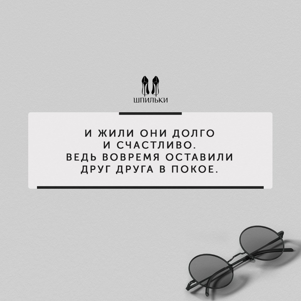 Отовсюду. Настроение удалиться. Удалиться отовсюду. Настроение удалить все. Удалилась.