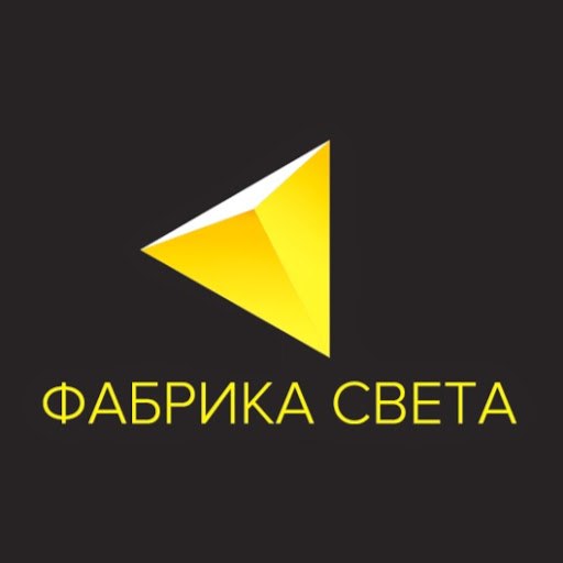 Магазины Света В Калининграде