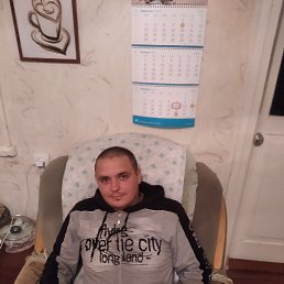 Григорий, 29 лет, Каменское