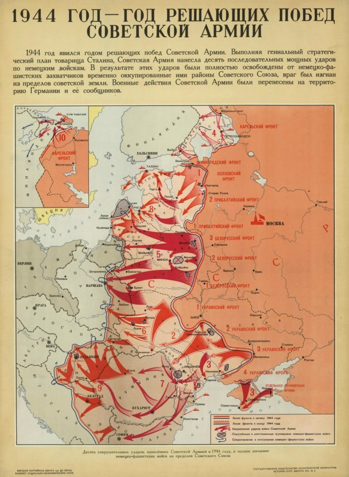 Карта европы 1944 года