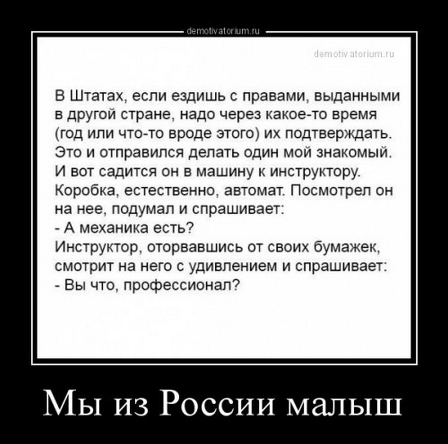 Через надо. Актуальные демотиваторы. Юмористическая статья. Шутка про интерес. Новые демотиваторы на сегодня.