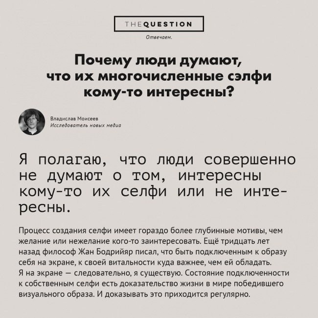 Подтверждение жизни. Интересные странные вопросы. Интересные вопросы почему. Странные интересные вопросы и ответы. Странные вопросы которые не дают уснуть.