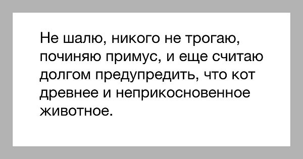 Сижу никого не трогаю починяю примус картинки