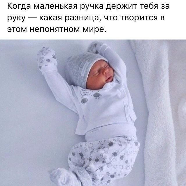 Мое маленькое счастье фото