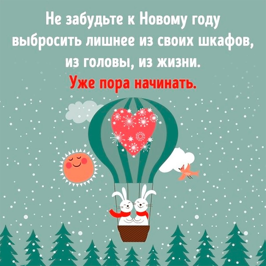 Важное напоминание картинка