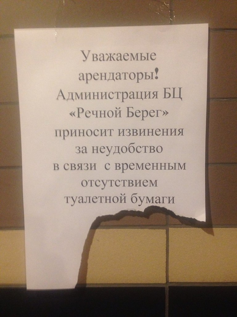 Приношу извинения картинка