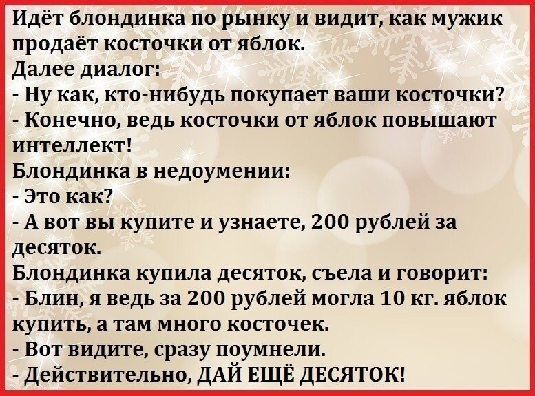 Анекдоты в картинках с надписями поржать до слез