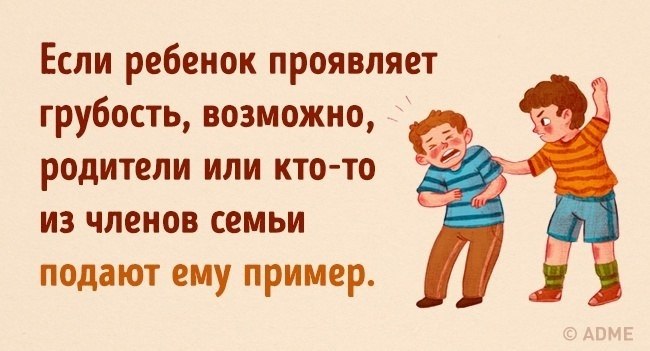 Родителей не выбирают картинки