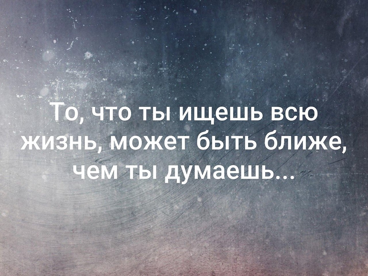 Родной человек важнее принципов и обид