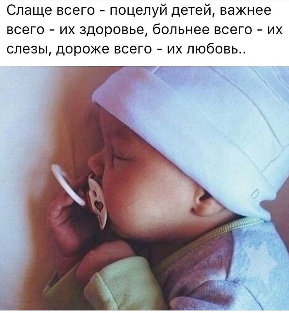 Родной Ребенок Картинки