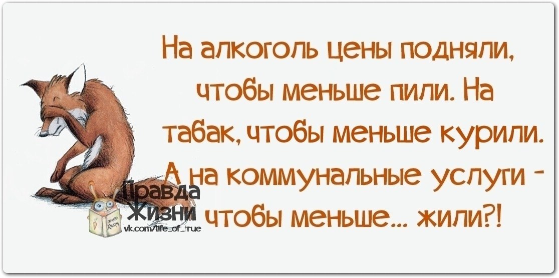 Прикольные картинки для поднятия настроения больному