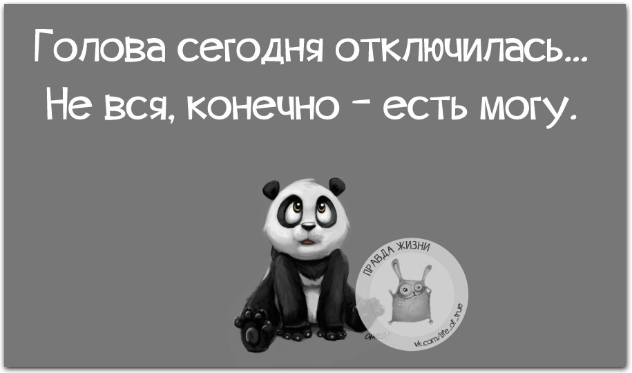 Что то сегодня голова не работает не вся конечно есть могу картинки