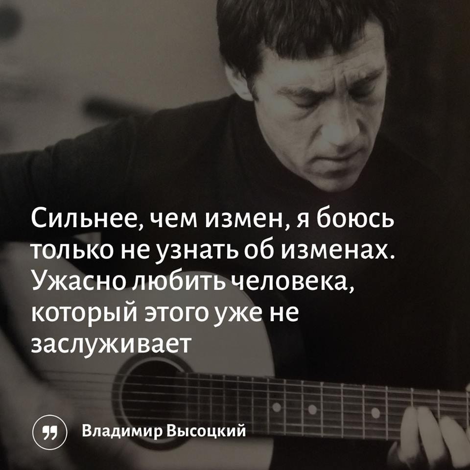 песни о любви и измене на русском фото 33