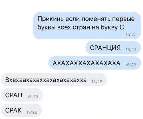 Вышел из чата