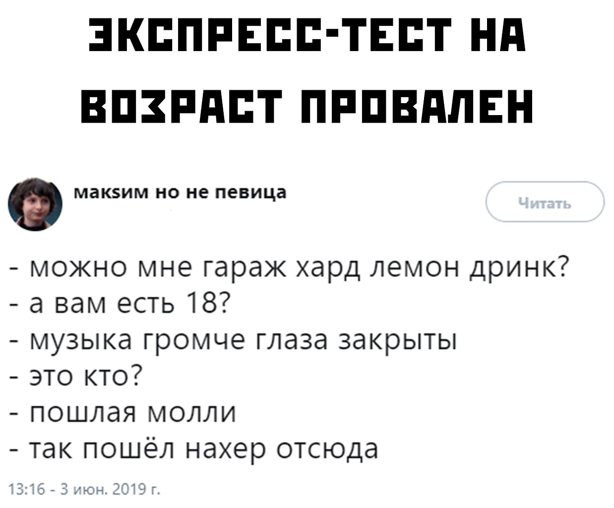 Кайф для глаз видео. Закрой глаза и кайфуй. Найти песню закрывала глаза. Джоззи. Кайф для глаз видео.