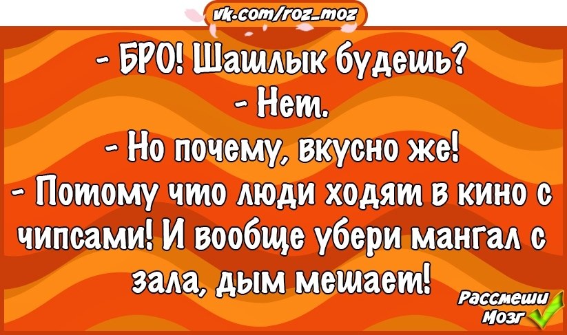 Анекдот дня. Анекдот дня 2014. Анекдот дня шаблон. Анекдот дня 2021. Анекдот про день рождения Льва.