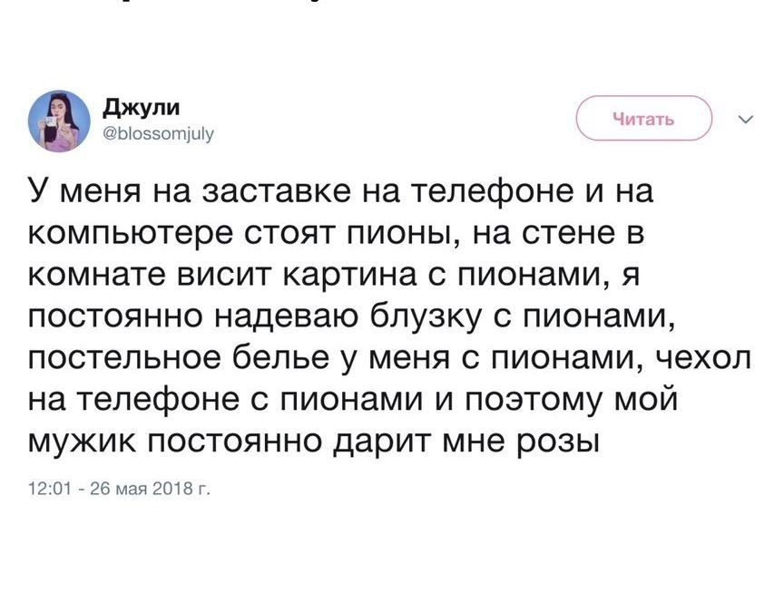 Система намеков в изображении 9