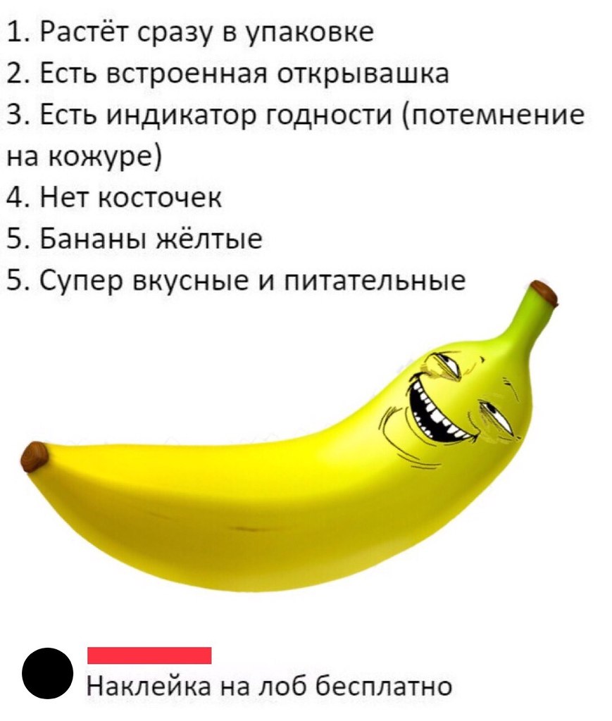 Что значит смайлик банан в телеграмме фото 2