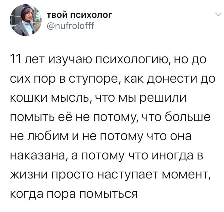 Юлия владимировна а вы точно психолог картинки