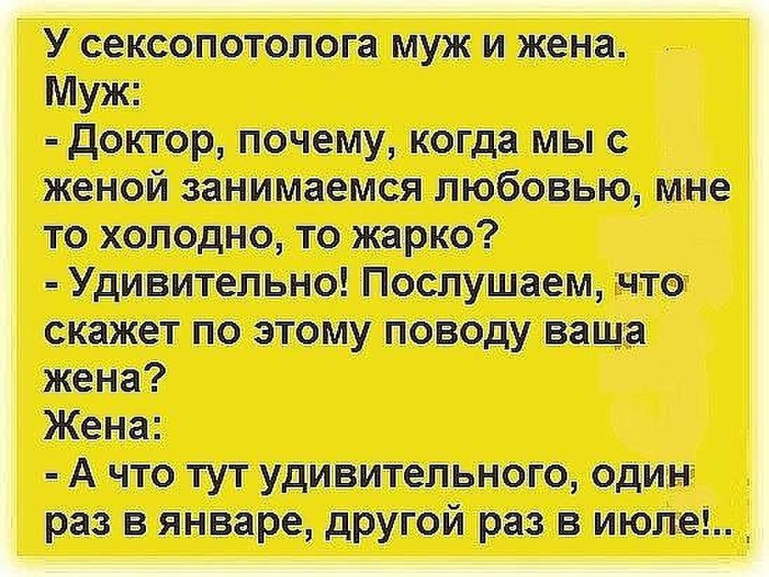 фанфики про мужа и жену фото 63