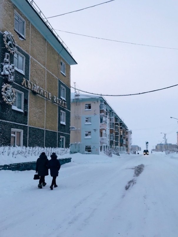 Поселок Воргашор Воркута Фото