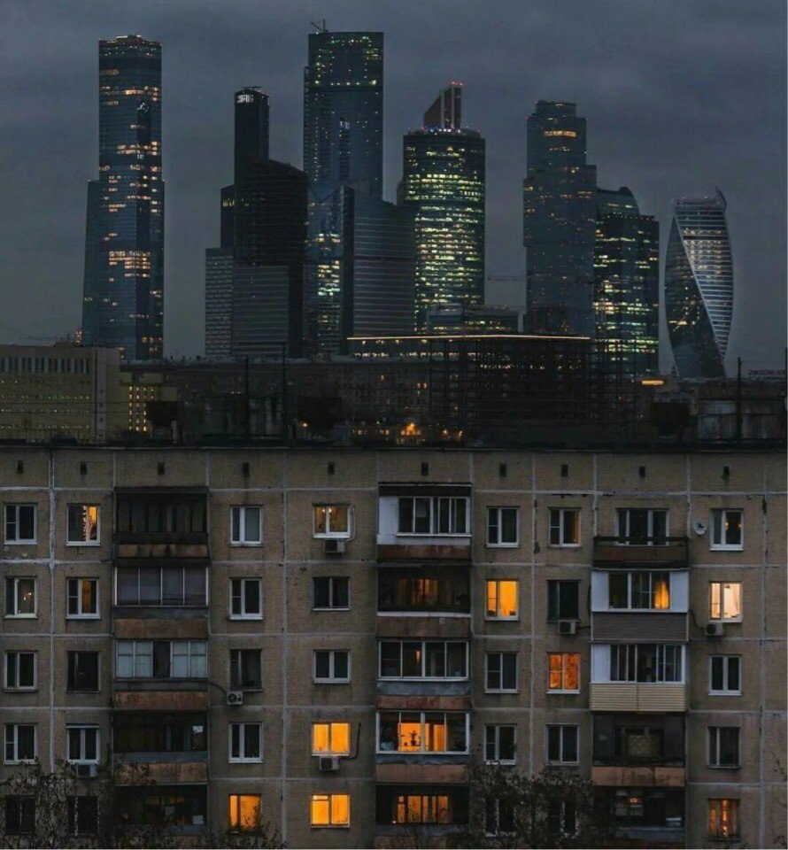 Москоу Сити и хрущевки