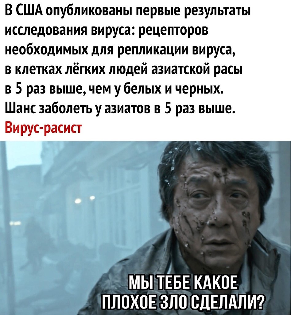 приколы о китае