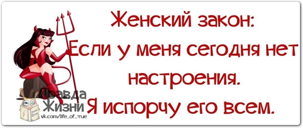 Анекдот нетарапися с картинкой