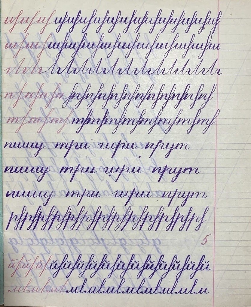 как писали пером