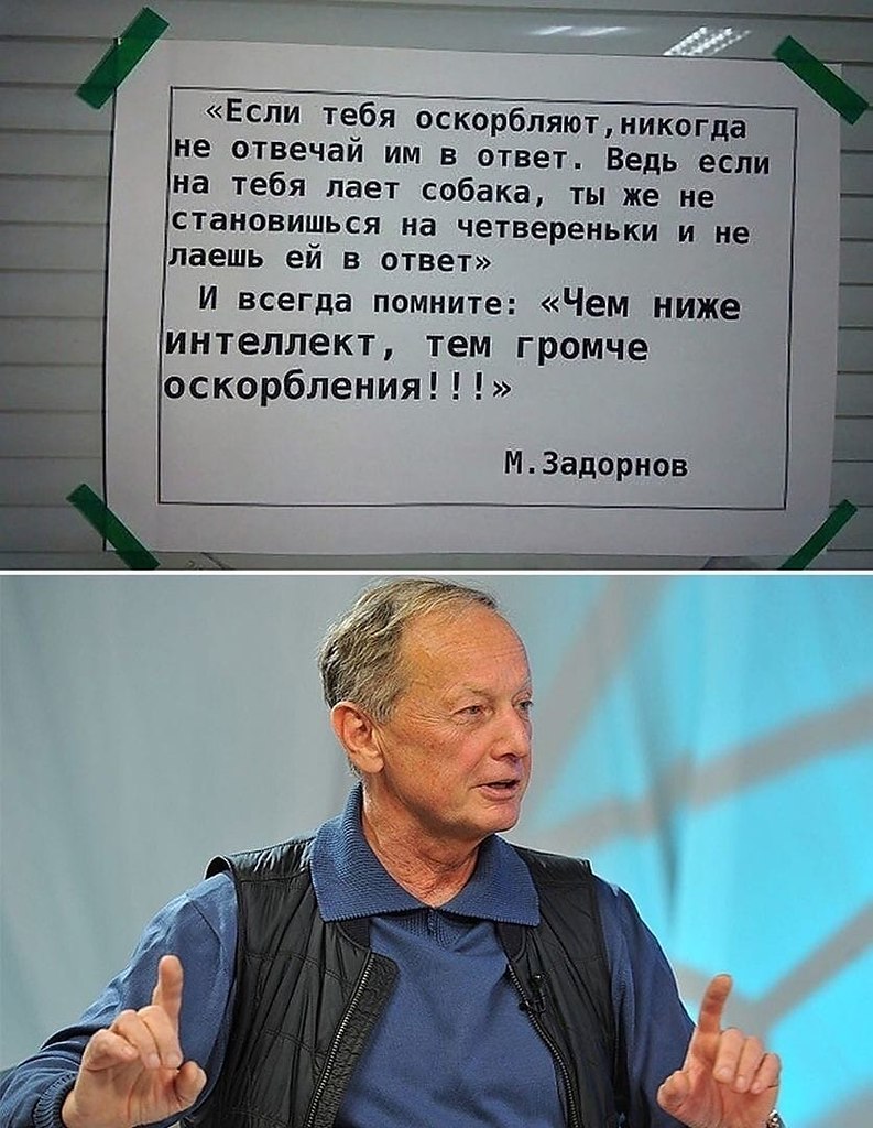 как отвечать на оскорбления в доте фото 44