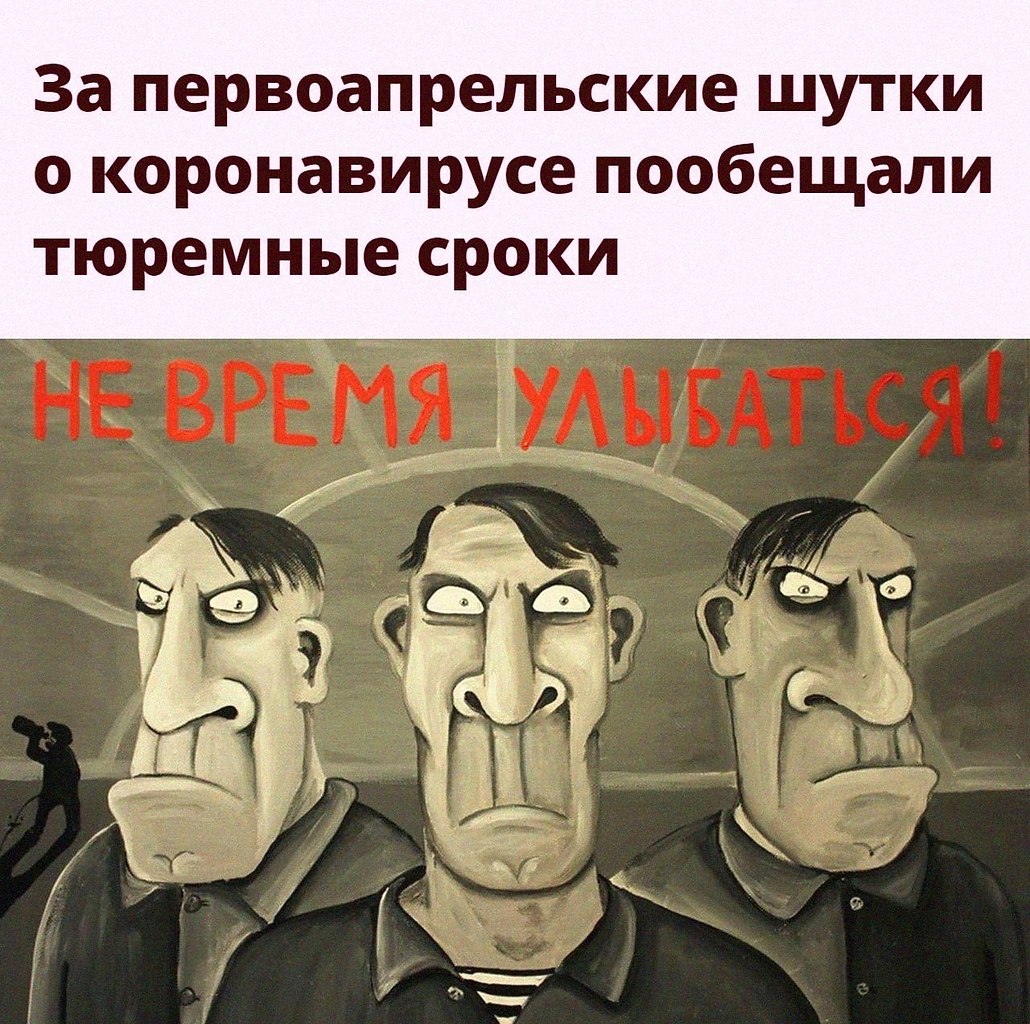 Россия для грустных плакат
