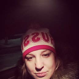 Нижневартовск Юлия Фото